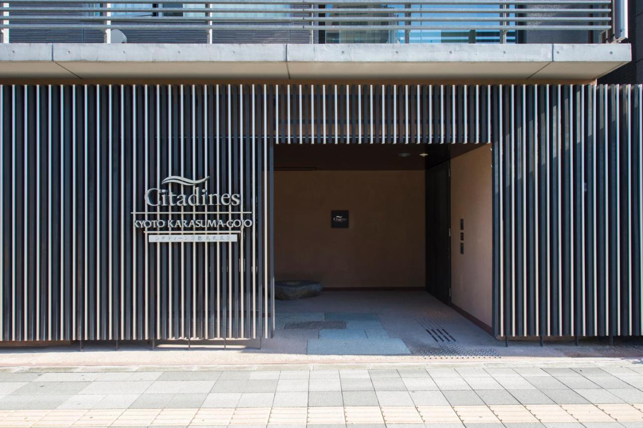 馨乐庭京都乌丸五条酒店 酒店 3*
